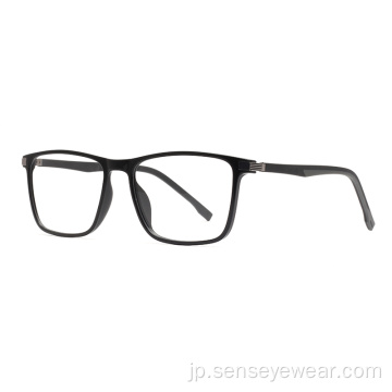 スクエアファッションビンテージデザインTR90光学眼鏡フレーム